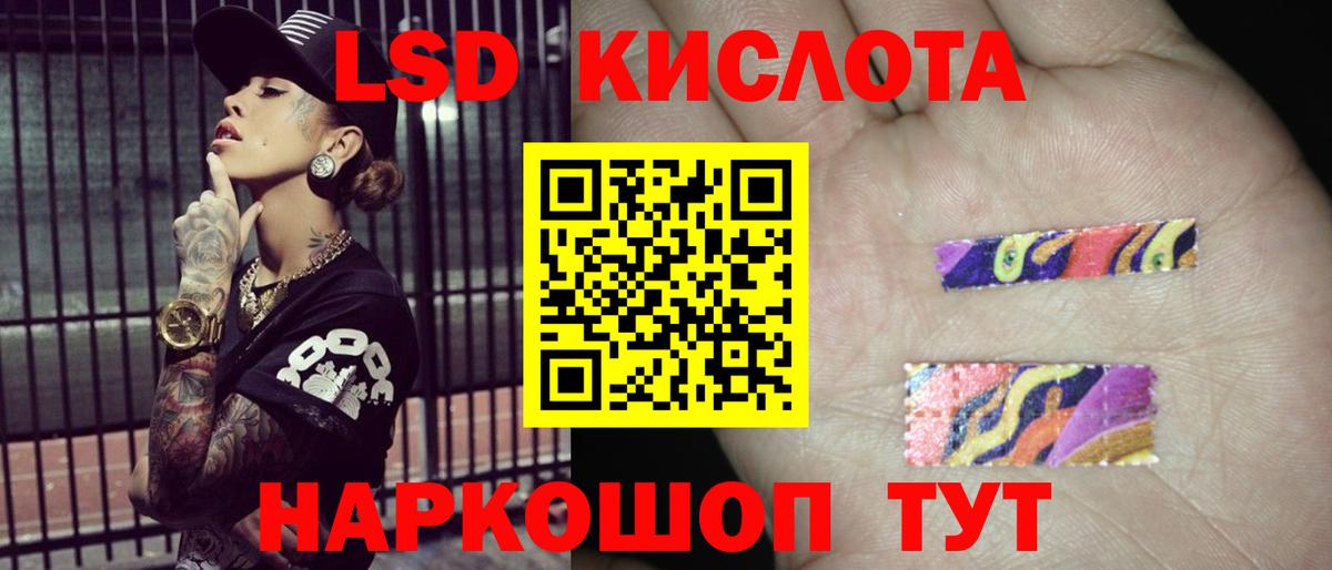 Лсд 25 экстази  ЛСД экстази ecstasy  Губаха  Вход с VPN  LSD-25 экстази ecstasy 