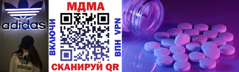 MDMA кристаллы  Губаха 