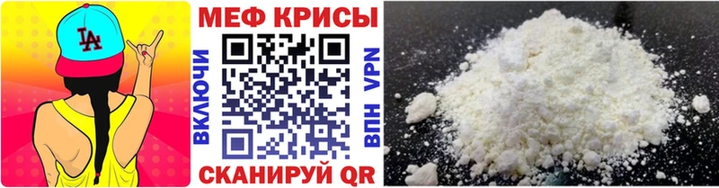 kraken ONION  Губаха  МЕФ кристаллы 