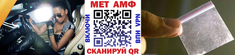 наркота  Губаха  MEGA онион  Метамфетамин Декстрометамфетамин 99.9% 