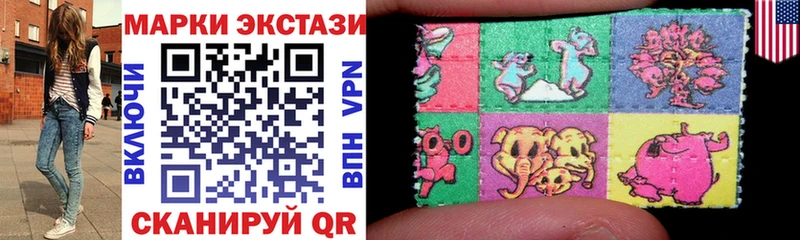 наркота  kraken ссылки  Марки 25I-NBOMe 1,5мг  Губаха 