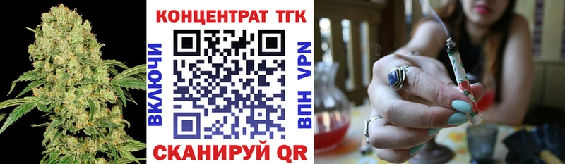 darknet телеграм  что такое наркотик  Губаха  ТГК жижа 