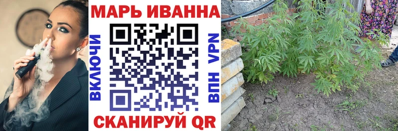 Канабис семена Губаха
