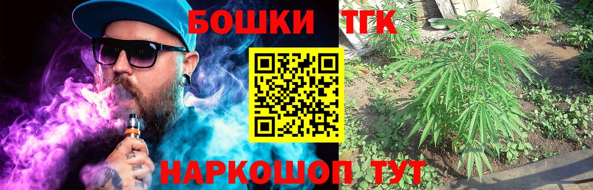 Бошки Шишки MAZAR  Марихуана планчик  Вход с VPN  Губаха 